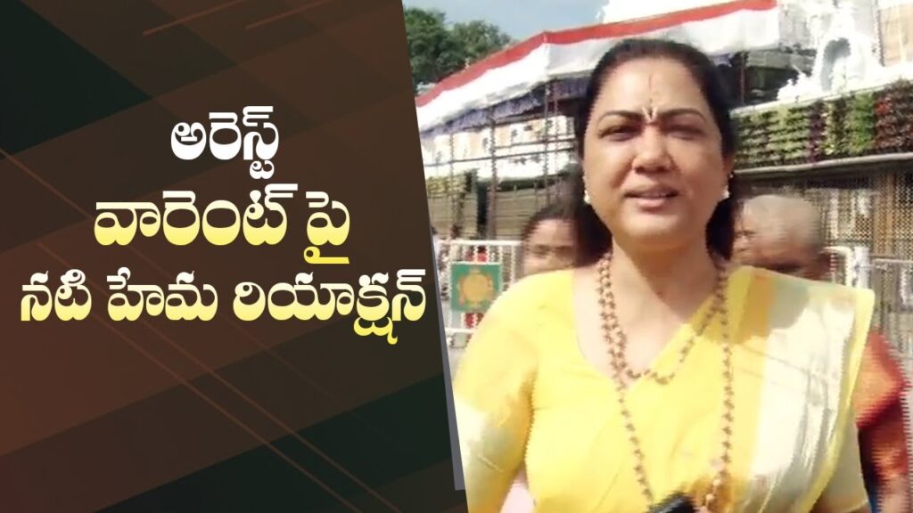 Actress Hema in Tirumala.. Sensational comments on rave party