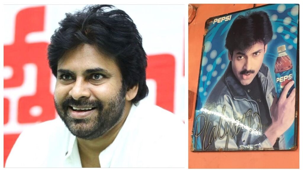 Did Pawan Kalyan do such a thing without money to buy a farm