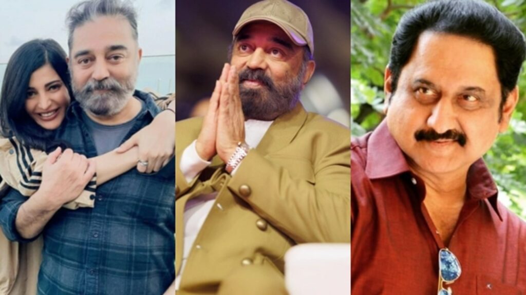 Suman sensational Comments on Kamal Haasan