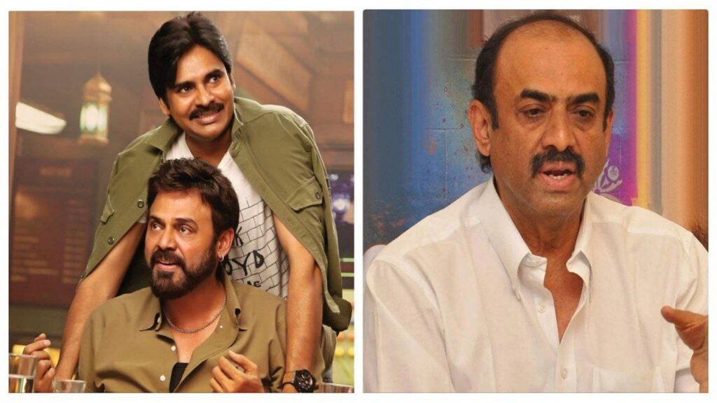 Suresh Babu had a fight with Pawan.. What did Venkatesh do in anger