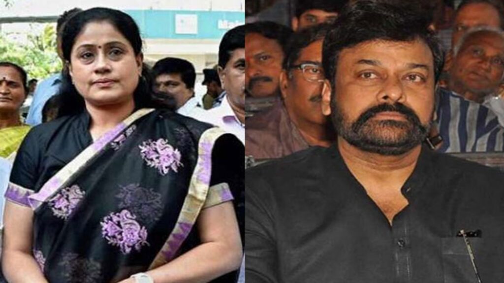  Vijayashanti fire on Chiranjeevi