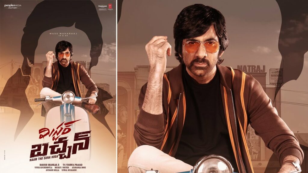 Ravi Teja Mr. Bachchan Movie Release Date Fix