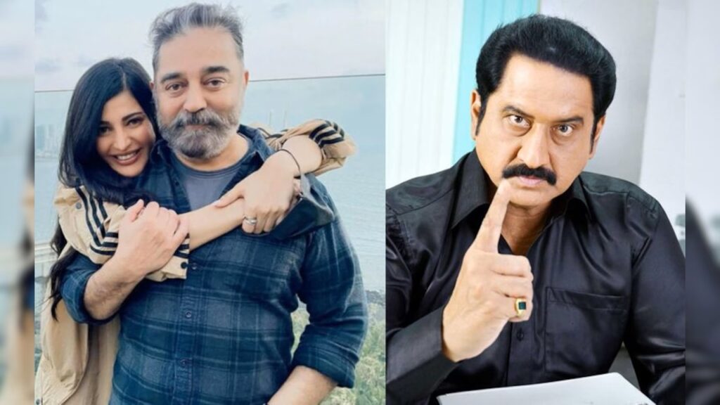 Suman sensational Comments on Kamal Haasan