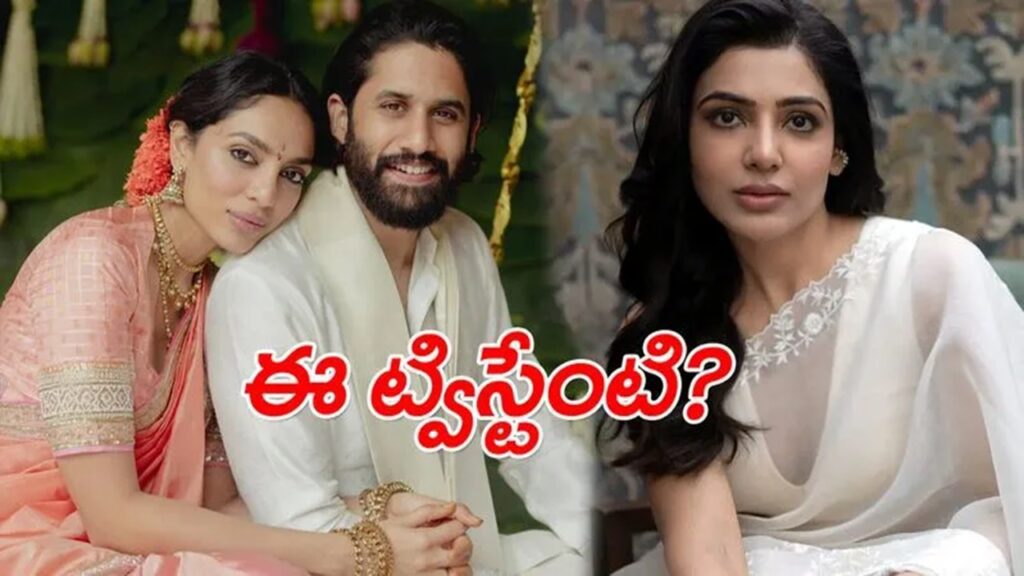 Samantha who is going to get married for the second time before Naga Chaitanya