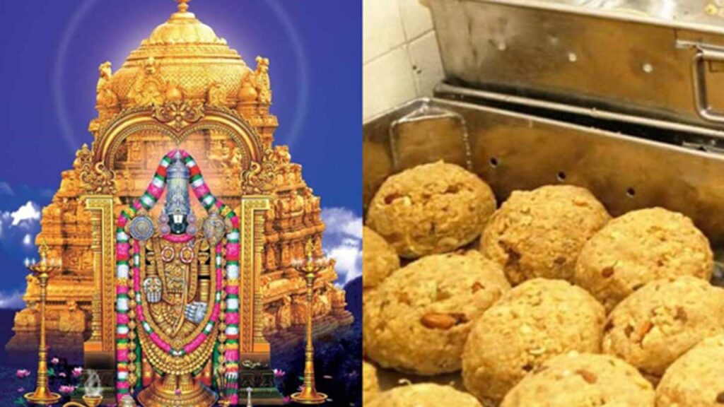 The star hero who ran saying no Tirumala Laddu