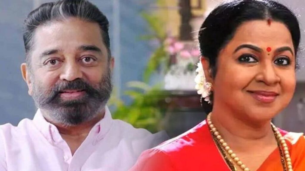 Radhika sensational comments on Kamal haasan