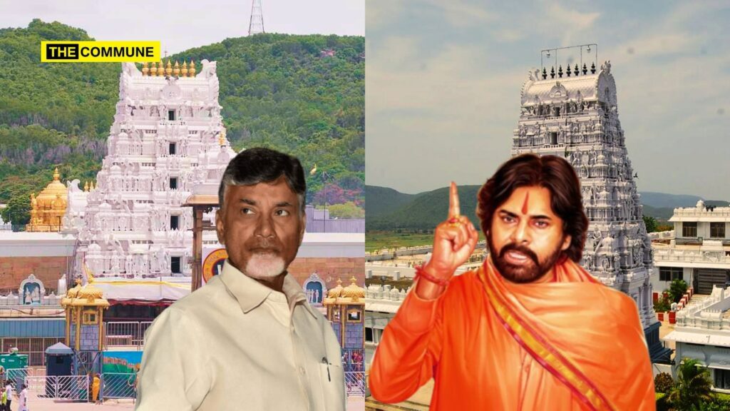 AP Government Decision on Temple Rituals and Traditions