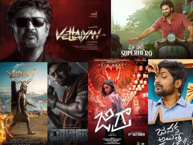 Dasara 2024 Film Releases Fail to Attract Audiences