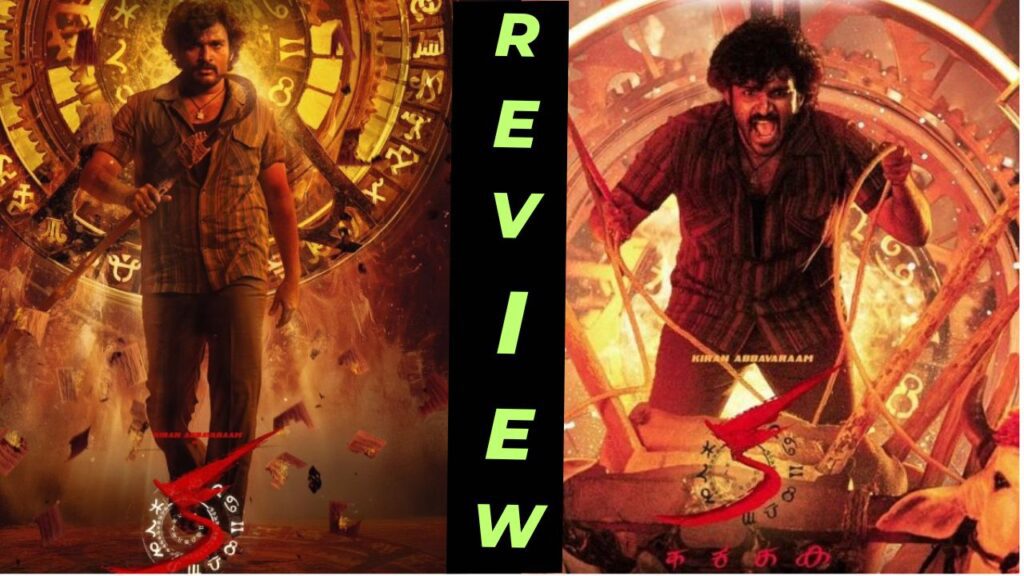 Ka Movie Review