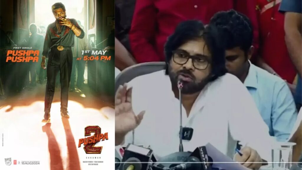 Pawan Kalyan to Attend Pushpa 2 Pre-Release Event