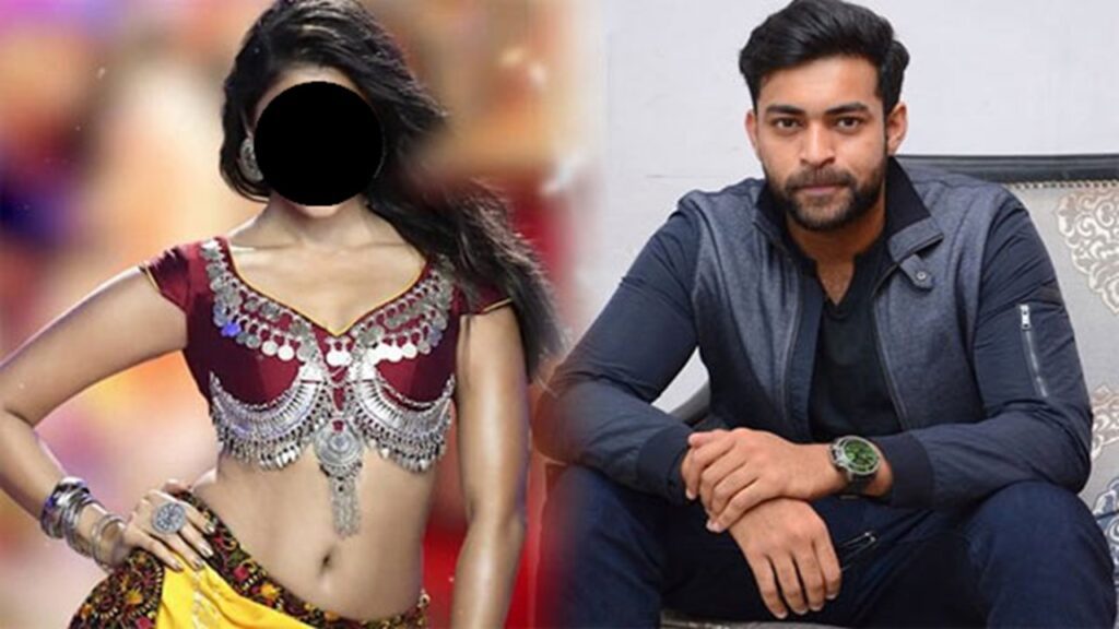 Varun Tej first love that heroine