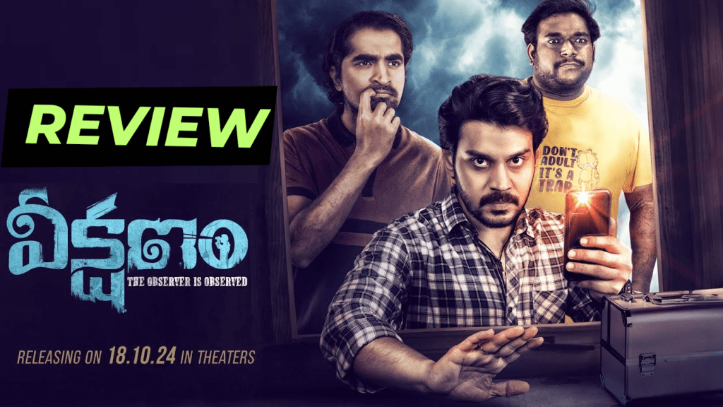 Veekshanam Movie Review And Rating