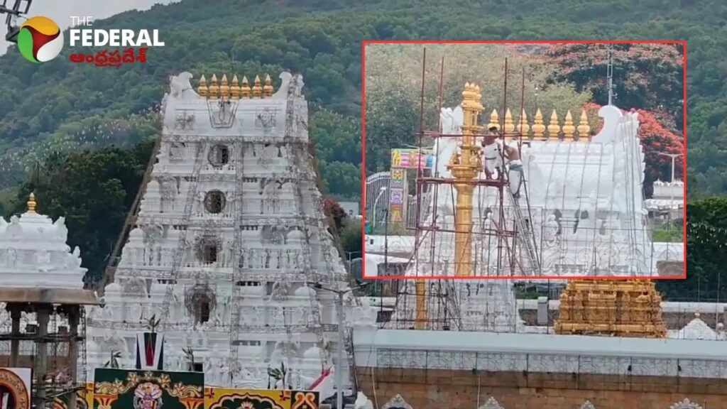 TTD Clears the Air on Tirumala Flagstaff Incident