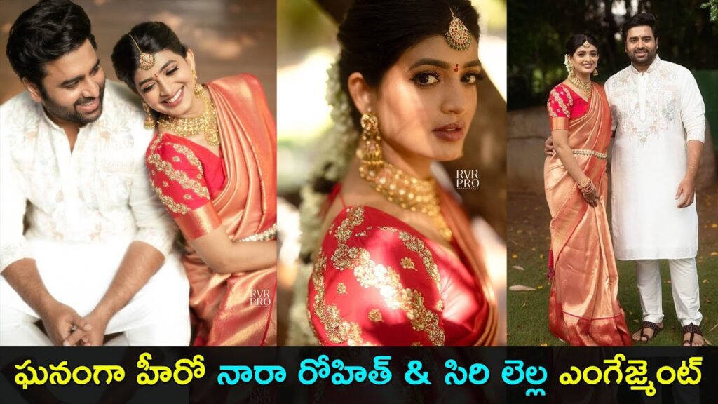 Background of Nara Rohith soon to be married heroine