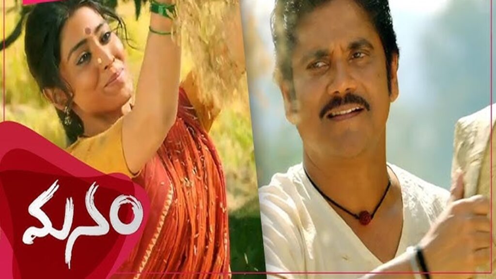 Nagarjuna suffered torture because of lover