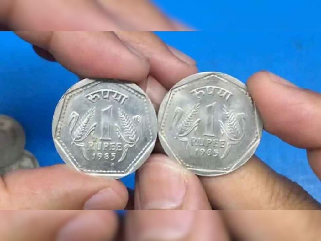 Discover the Worth of Your Old Rupee Coins