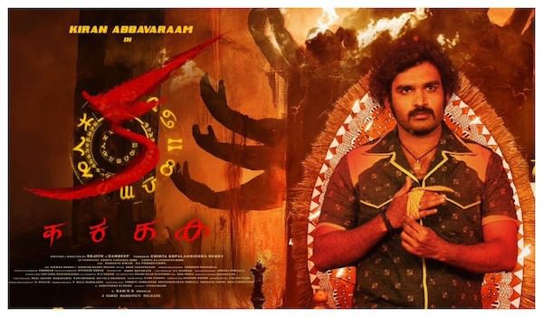 Kiran Abbavaram ‘KA’ Opens to Blockbuster Success