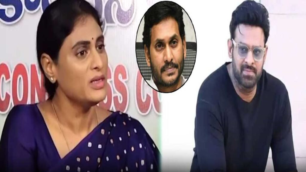  Affair with Prabhas Sharmila gave clarity