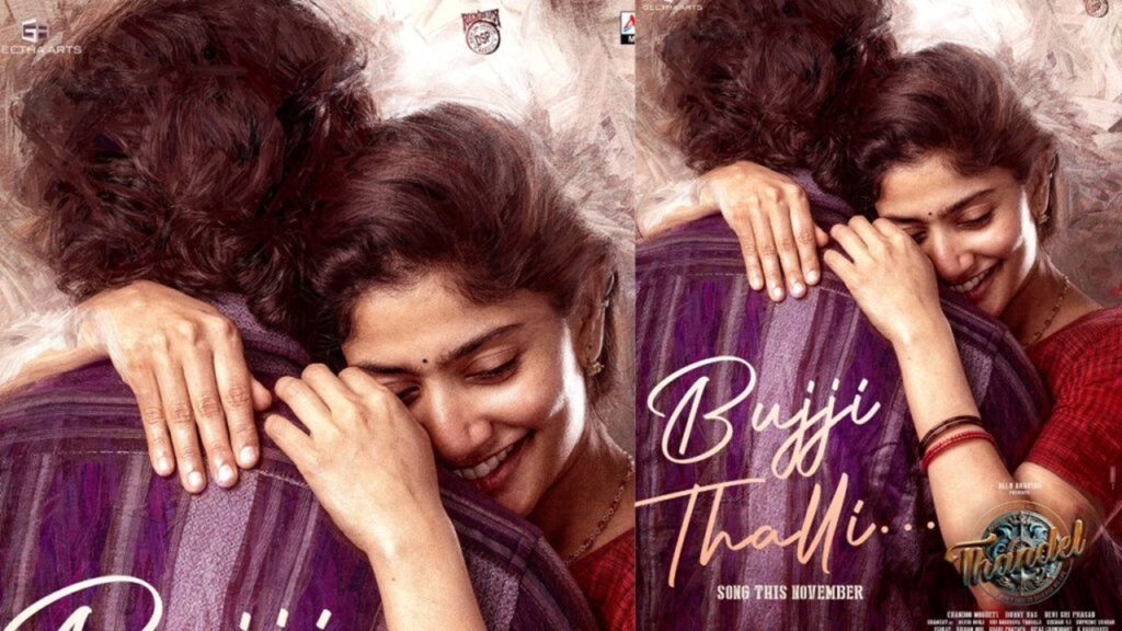 Sai Pallavi who is captive in the hug of that hero