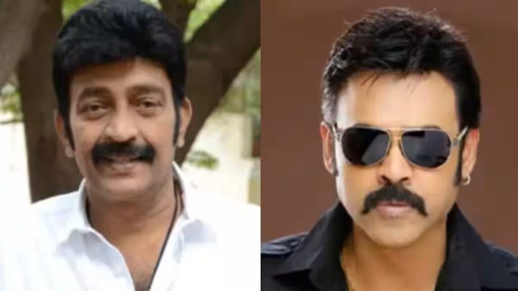 Venkatesh Raja Shekhar Combo movie