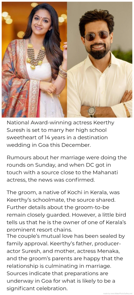 Keerthy Suresh marriage confirmed