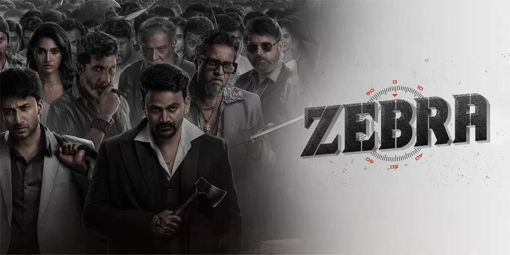 Zebra movie streaming on Aha platform