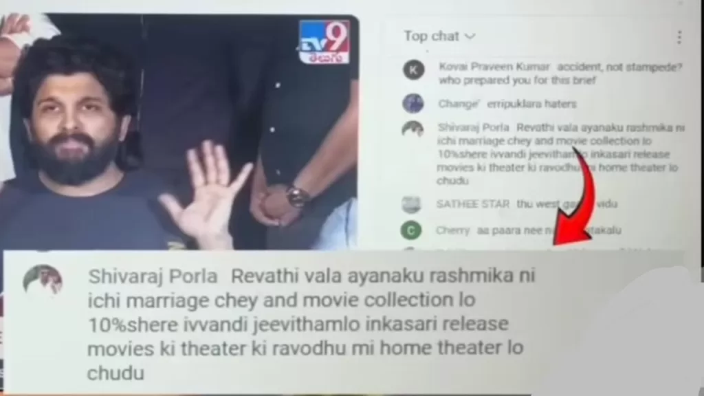 Rashmika marriage with Revathi husband Netizen strange demand.