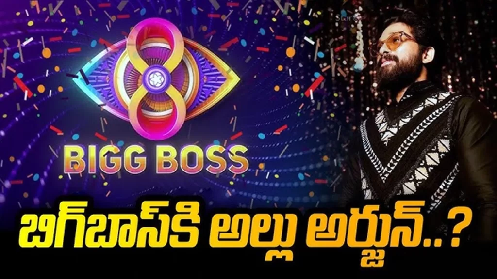  Allu Arjun as a guest for Bigg Boss 8 grand finale