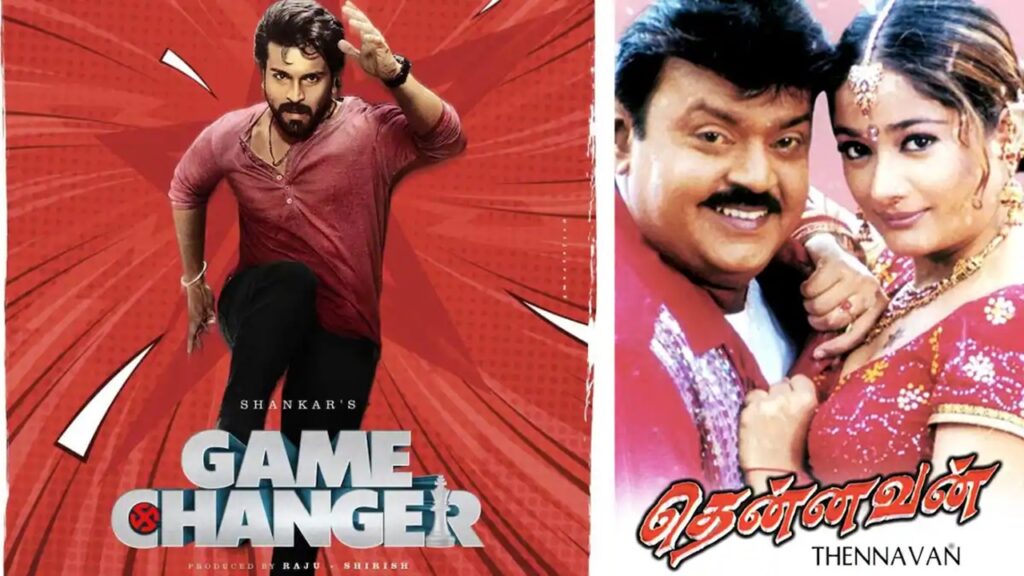 Game Changer is a copy of that star hero movie