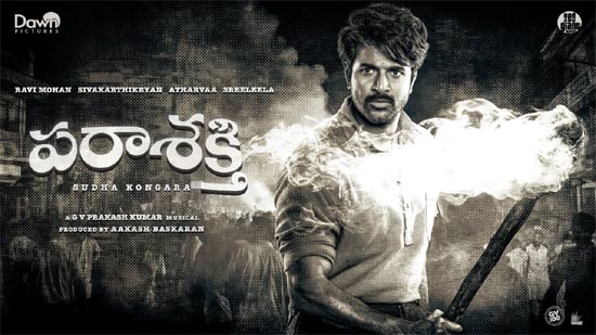 Sivakarthikeyan Parashakthi Periodic Film