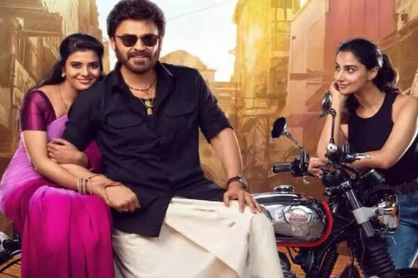 Venkatesh Sankranthi Movie Breaks Ticket Records