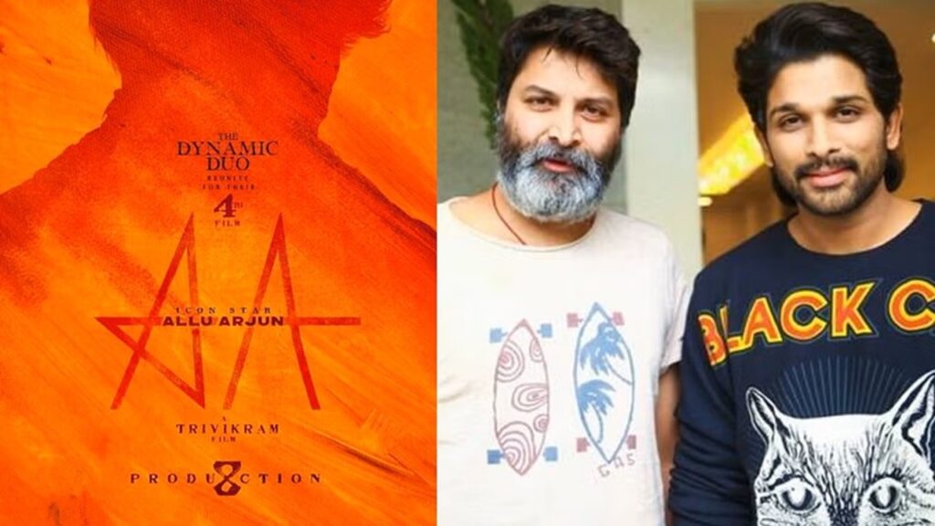 Trivikram new experiment with Allu Arjun 1000 crores sure