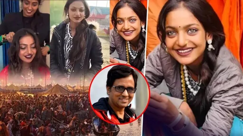 Maha Kumbh Mela Monalisa who hit a bumper in Bollywood