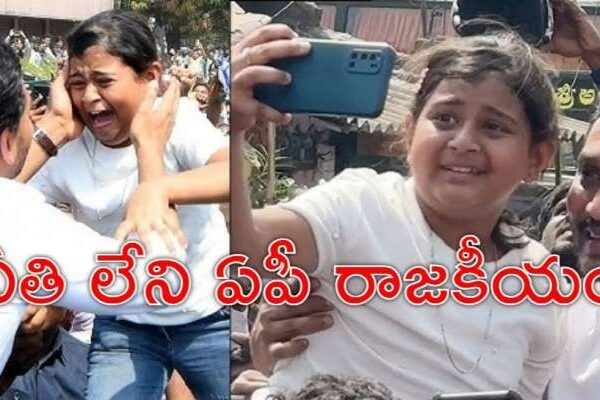 Jagan Selfie With Child Criticized