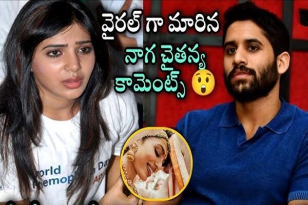 Naga Chaitanya shocking comments on Samantha