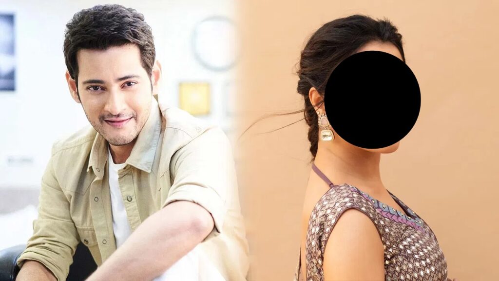 The heroine who insulted Mahesh Babu 