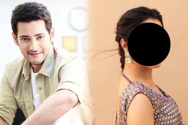 The heroine who insulted Mahesh Babu