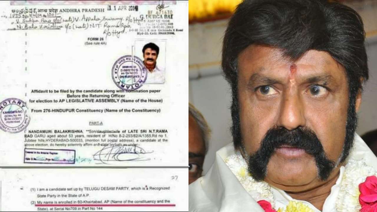 Nandamuri Balayya gets mental certificate