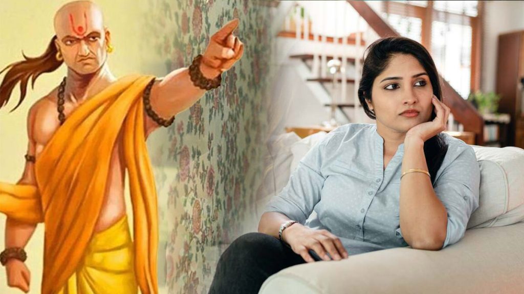 Chanakya Niti These symptoms are dangerous in women