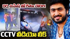 Rithu Chowdary affair with the hero