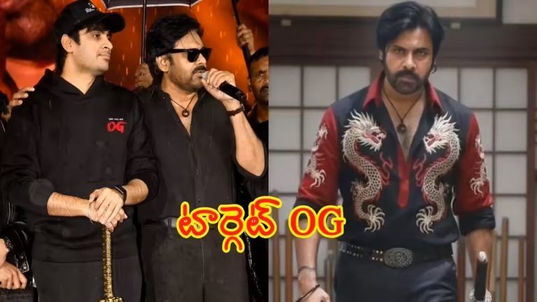 YCP changed the name of OG Movie