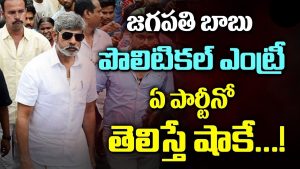 Jagapathi Babu enters politics