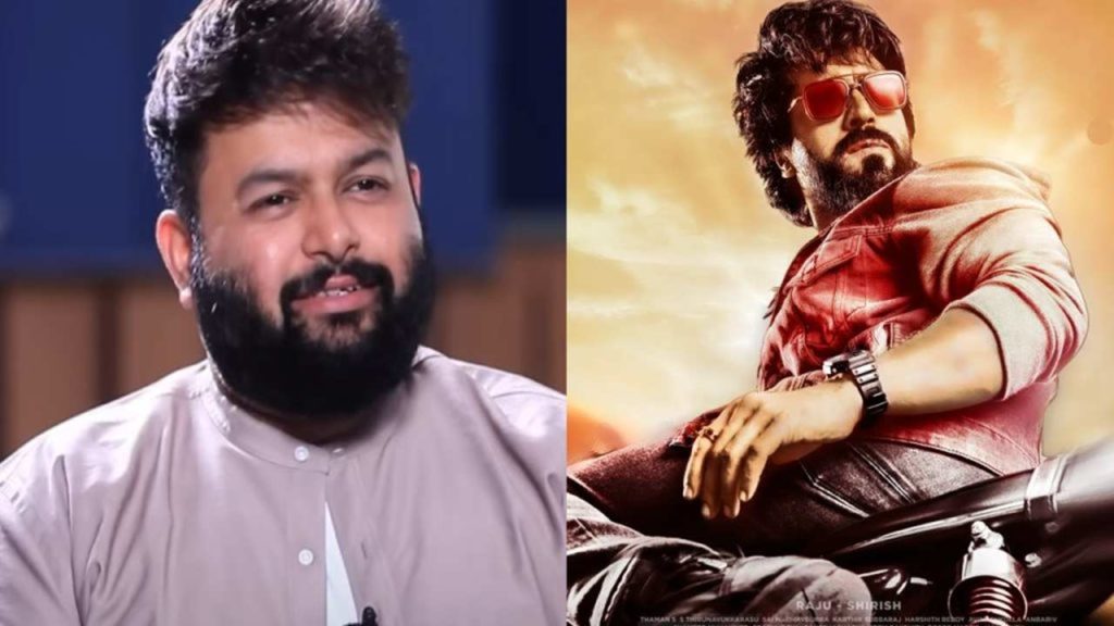 Thaman Once Again Vents His Venom On The Movie Game Changer