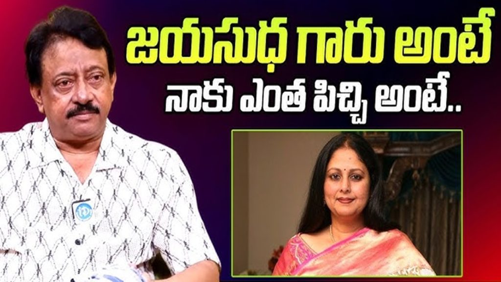 RGV sensational comments against Mohan Babu