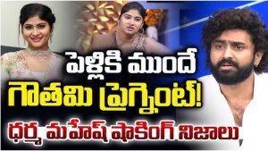 Dharma Mahesh reveals the truth about his wife