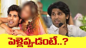 Allu Sirish Marraige