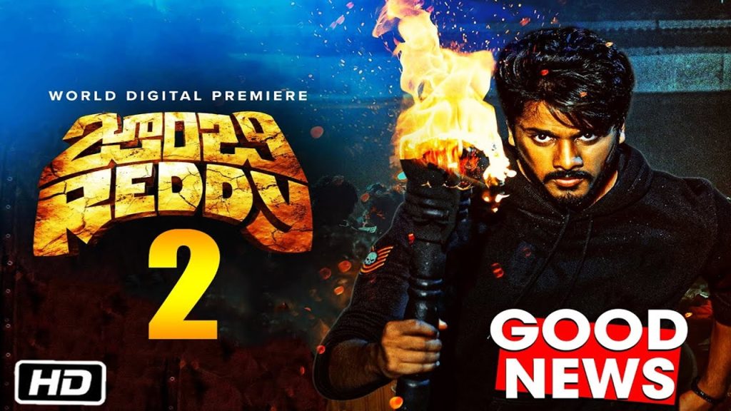 Pan World movie with Teja Sajja