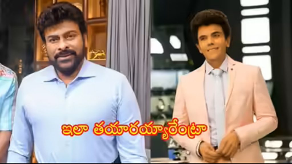 Trolls on Chiranjeevi