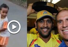 CSK: 3 ఏళ్ల కుర్రాడికి చెన్నై సూపర్ కింగ్స్ బంపర్ ఆఫర్ ? CSK