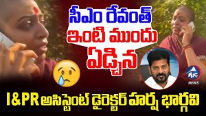 Harsha Bhargavi cries after Delhi disrespect
